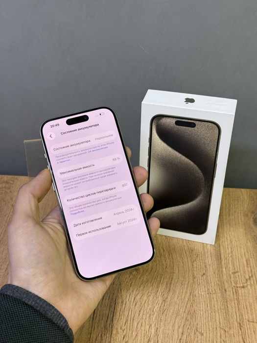 Iphone 15 Pro 256 GB | Mobile Zone