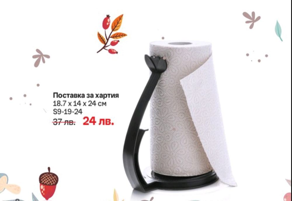 Малки големи помощници Tupperware