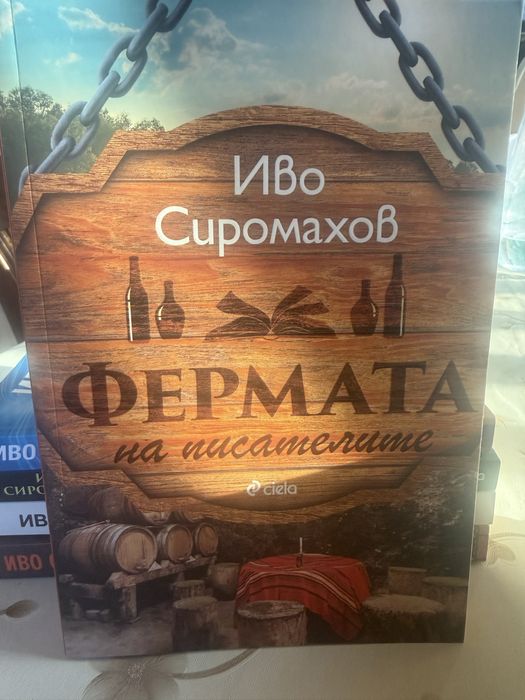 Различни книги, всяка по 5 евро