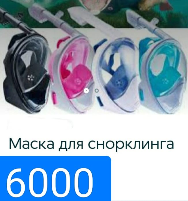 Люстра 5000тенге