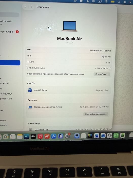 MacBook M1 2020 в отличном состоянии