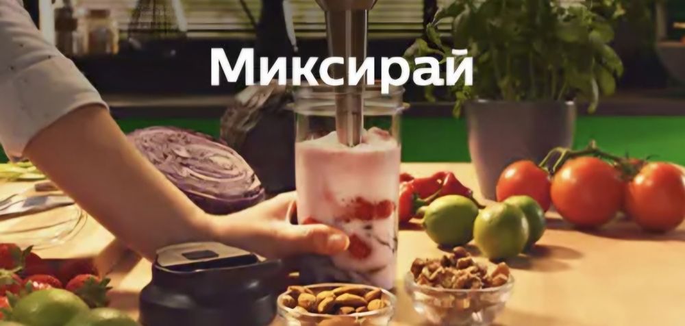 Пасатор Philips ProMix Viva ColelctionHR2656/90,800W,спирализатор,Чаша