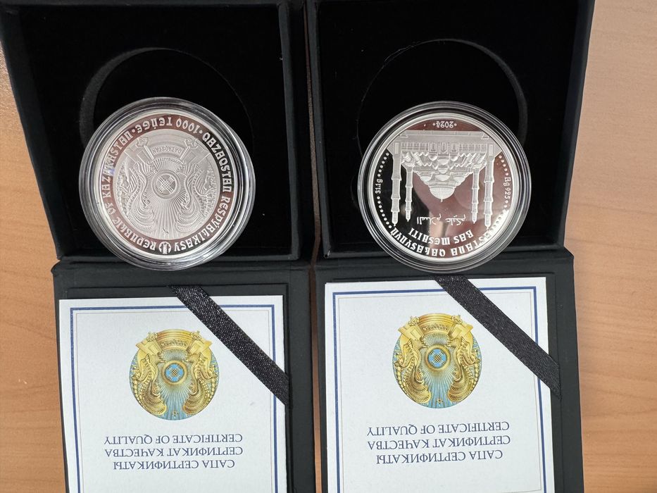 Коллекционная монета