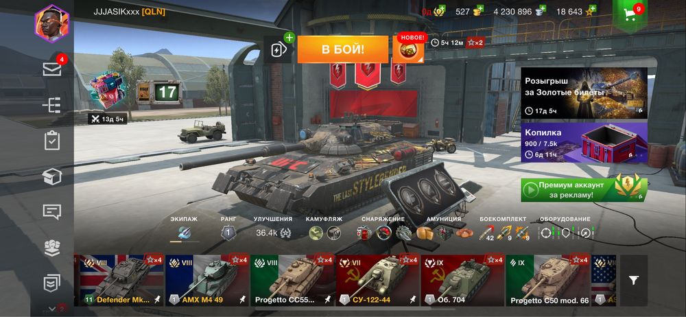 World of tanks blitz