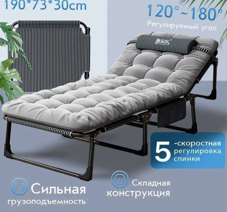 Кресло и раскладушка. 2×1 кровать