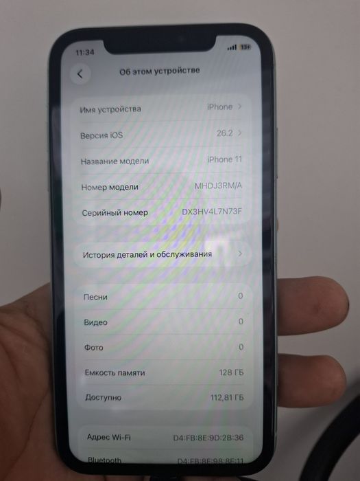 Айфон 11 сатылады