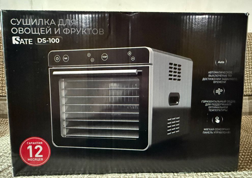 Сушилка для овощей и фруктов SATE DS-100