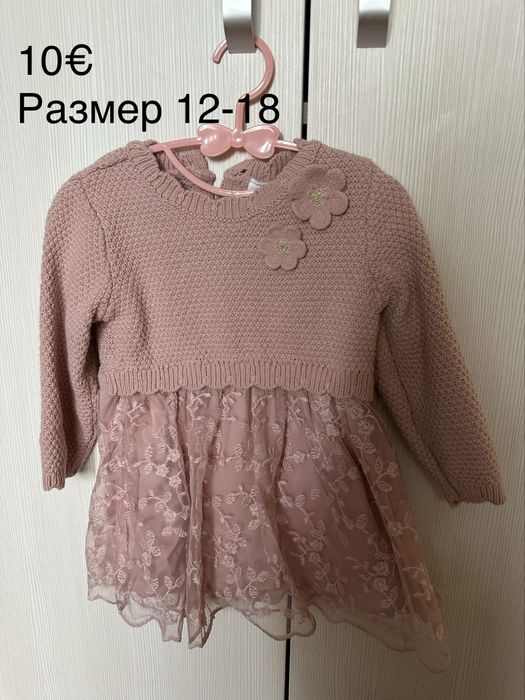 Много запазени детски рокли