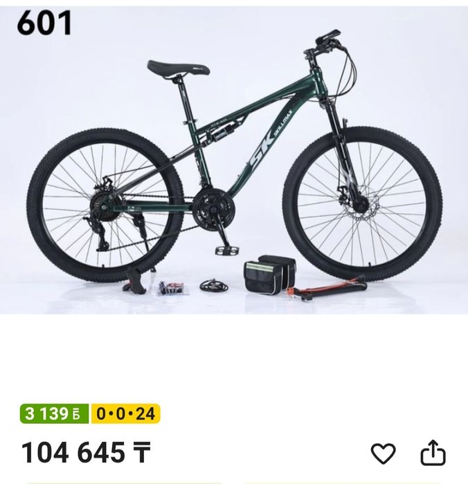 Велосипед Skillmax 601      17 дюймов зеленый