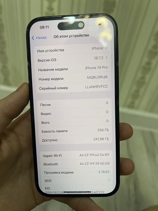 Срочно 14 pro 256 идеаль 80 акб