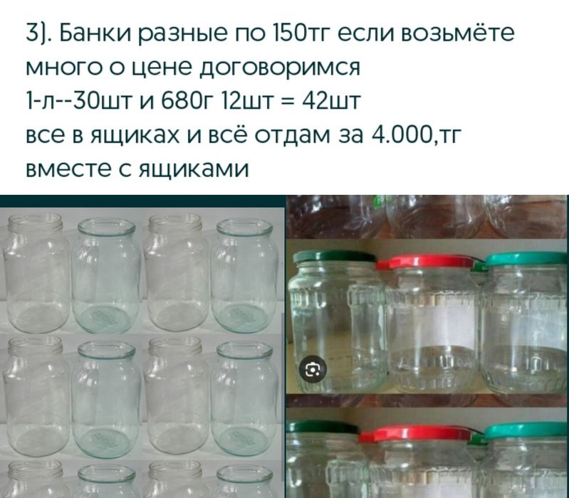 &Все пригодится в огороде