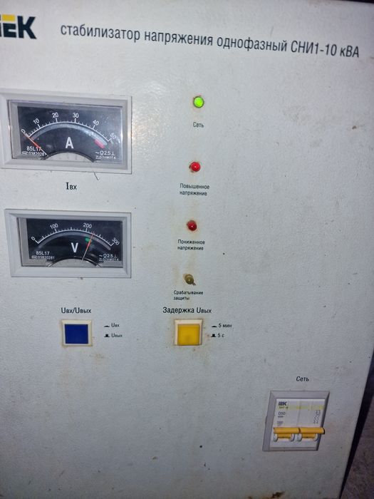 Стаблизатор 10квт