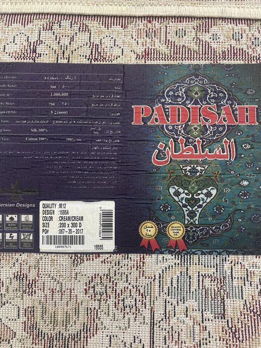 Ковры 2/3 хорошего качества