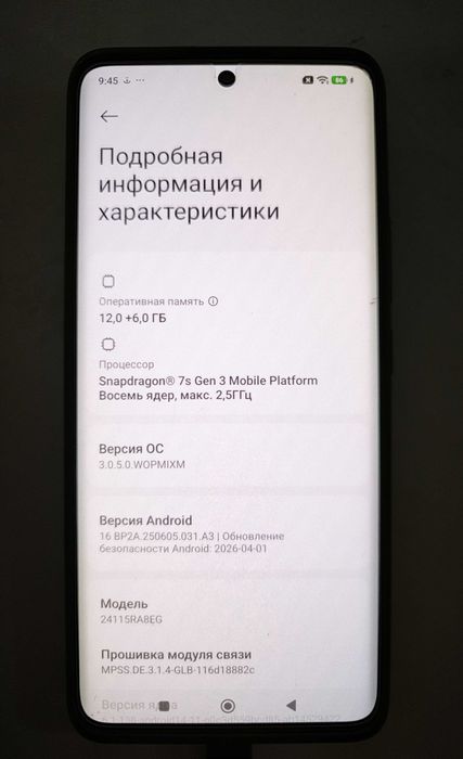Redmi Note 14 Pro + 5G / 512 Gb