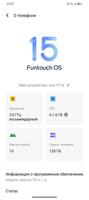 Продам виво у17с