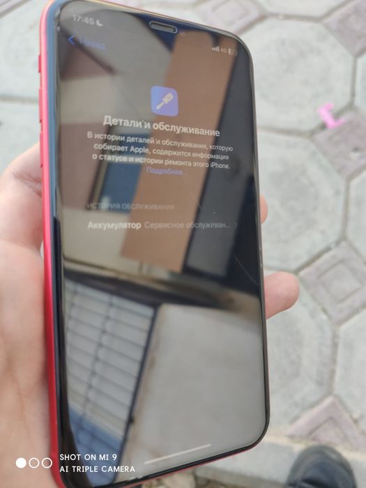 iPhone 11 64 гигабайт