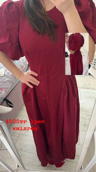 Разгрузка гардероба