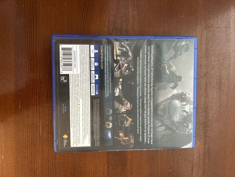 God of War ps 4