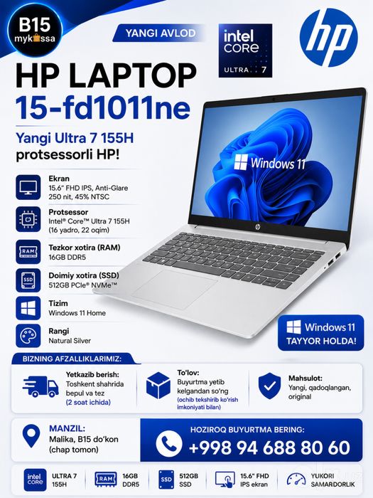 HP Laptop 15-fd1011ne — Yangi Ultra 7 155H • Dastavka • New