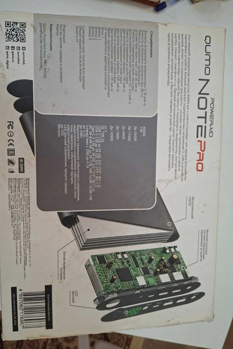 Power Bank ДЛЯ НОУТБУКОВ в Астане