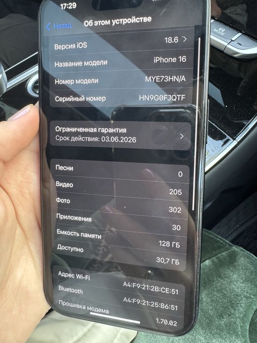 IPhone 16 черного цвета