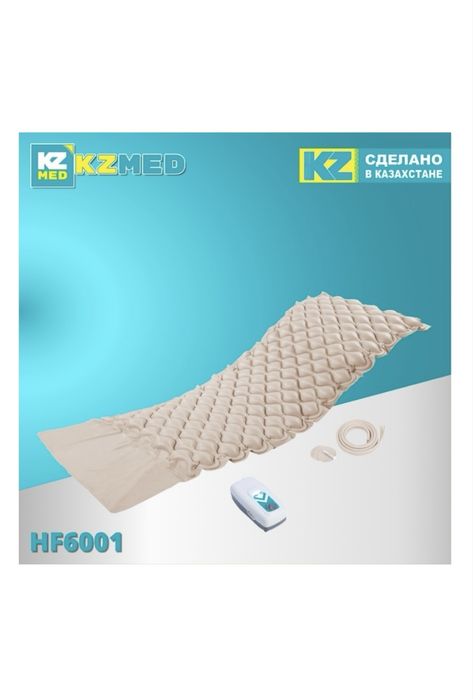 Продам противопролежневый матрас.