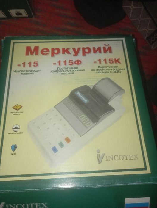 Продаётся кассовый аппарат в новом состоянии