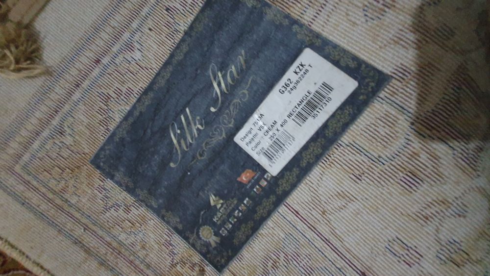 Ковер размер 4×2,5