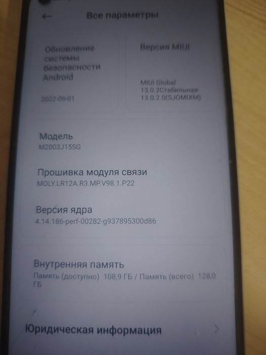 Продам  смартфон Xiaomi Redmi Note 9