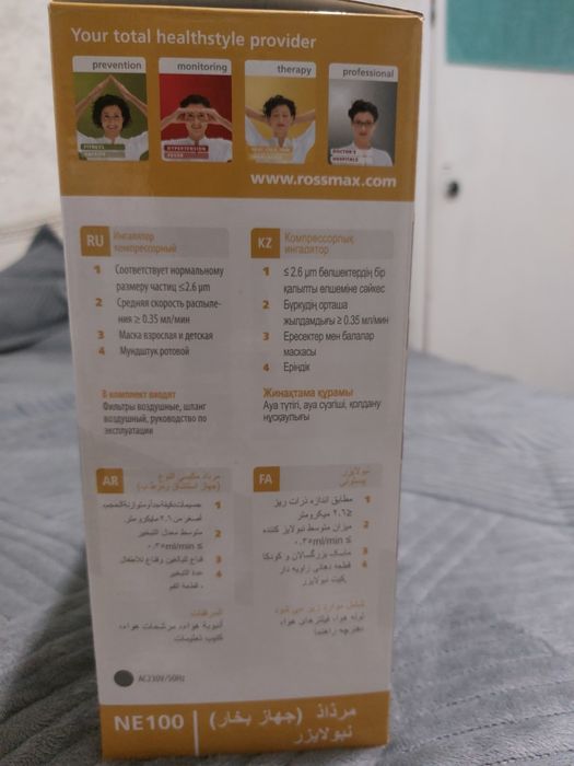 Компрессорный ингалятор Rossmax NE100 r
В к
