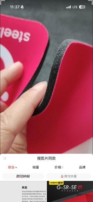 Logitech G Pro x Superlight 2