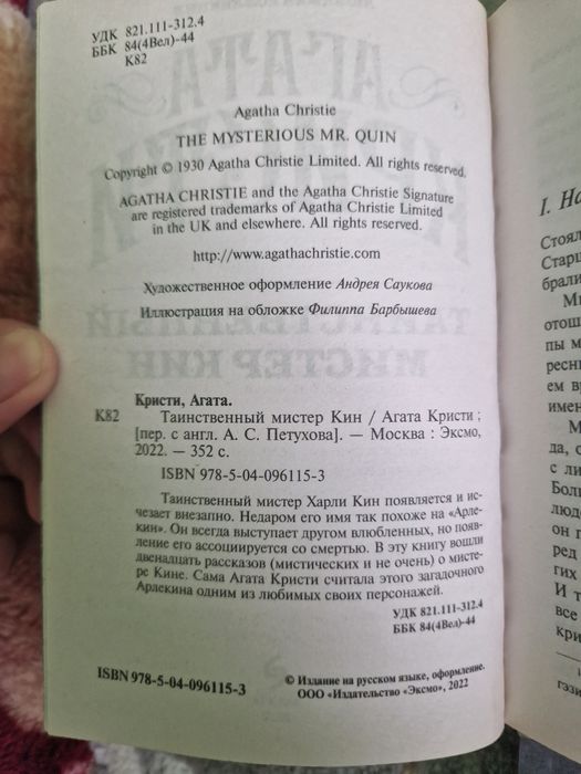 Книги по 500 тг в нормальном состоянии