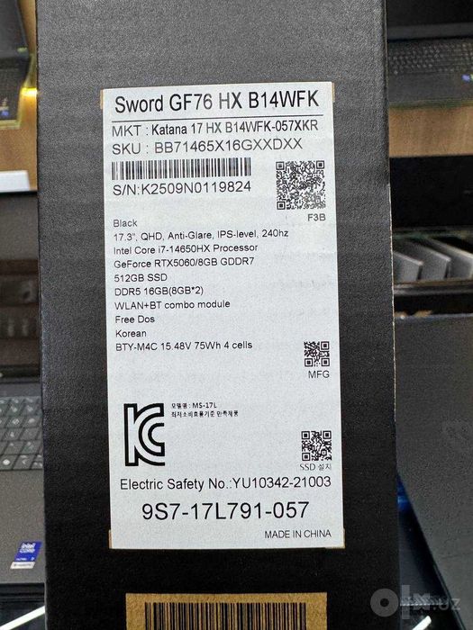 Noutbuk MSI Katana 17 Intel Core i7 14650HX RTX5060 17,3 QHD IPS 240Hz