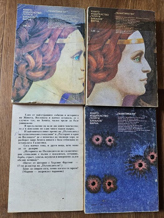 Книги фантастика- Саймък, Хайнлайн, Симънс и др.