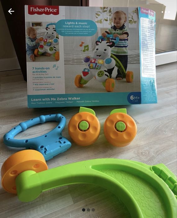 Premergator fisher price