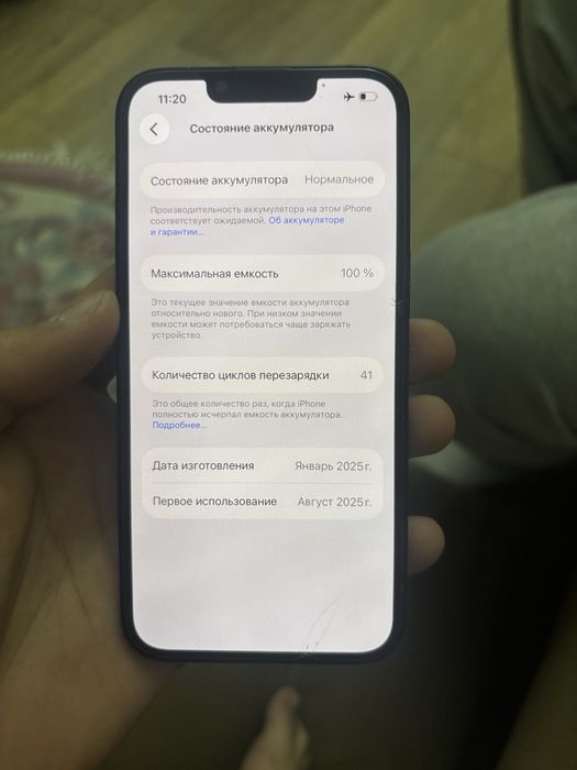 apple iphone 16e