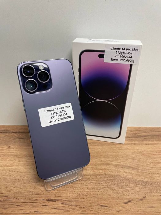 Iphone 14 Pro Max/BariBarShop/Рассрочка