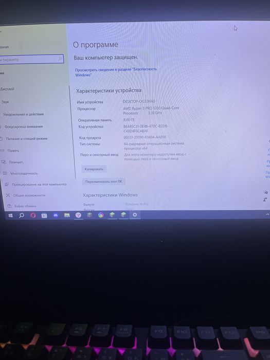 Продам компьютер