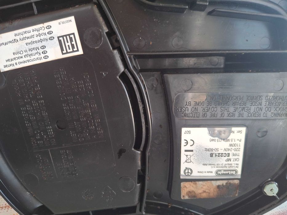 Еспресо кафемашина Delonghi