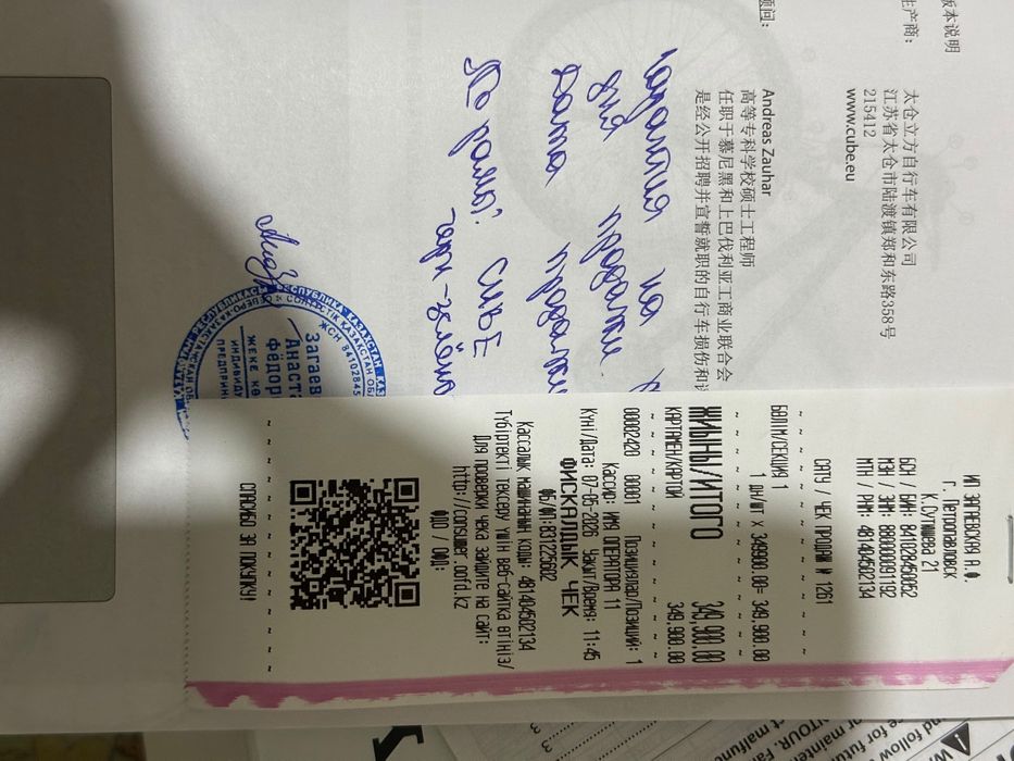 Продам велосипед в отличном состоянии.