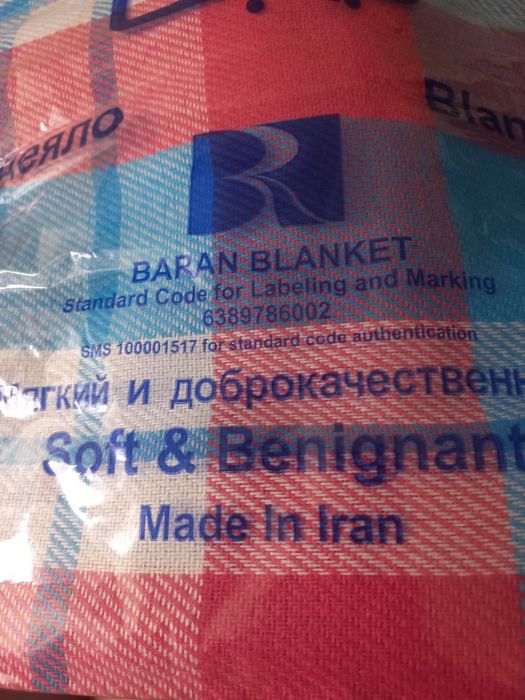 Импортные  Пледы    !