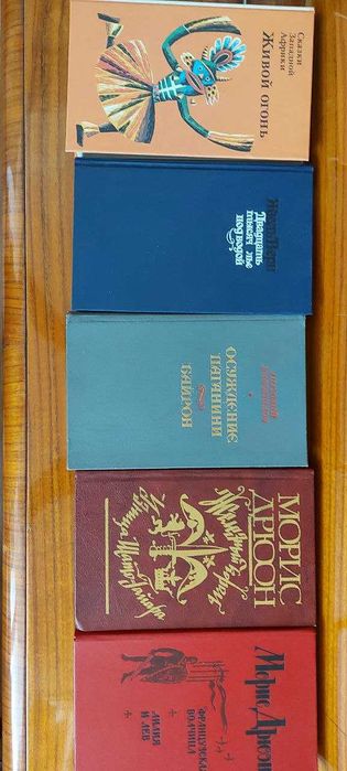 Домашняя библиотека