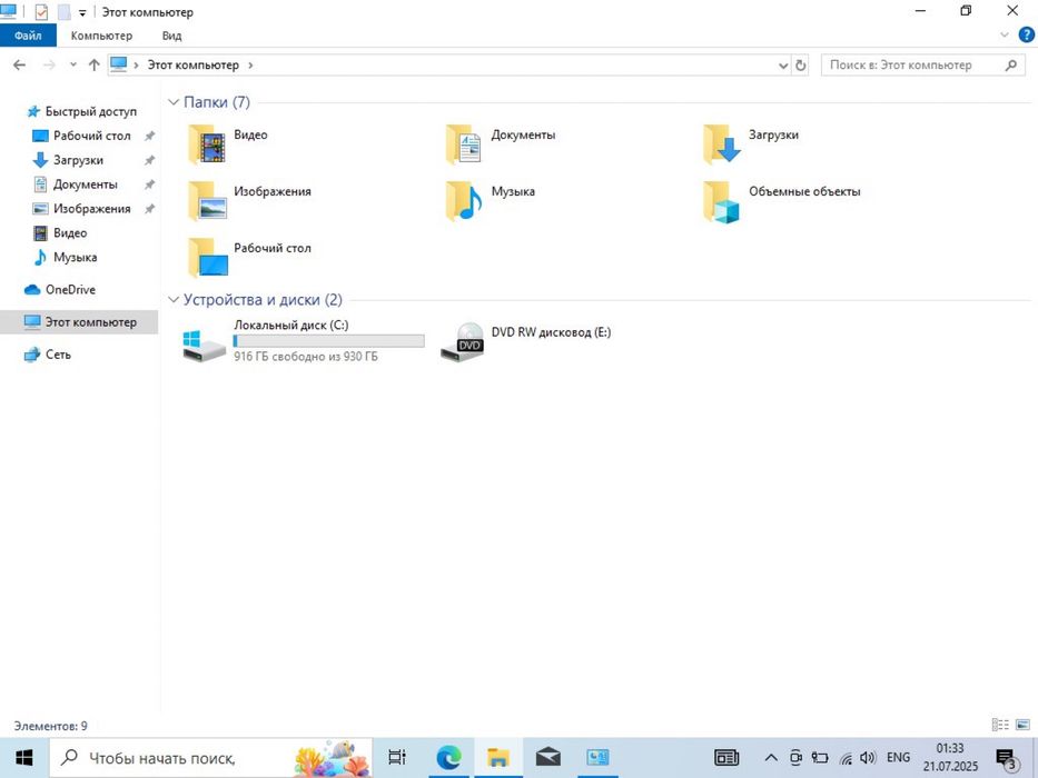 Lenovo Core i5, ОЗУ 4гб рабочий