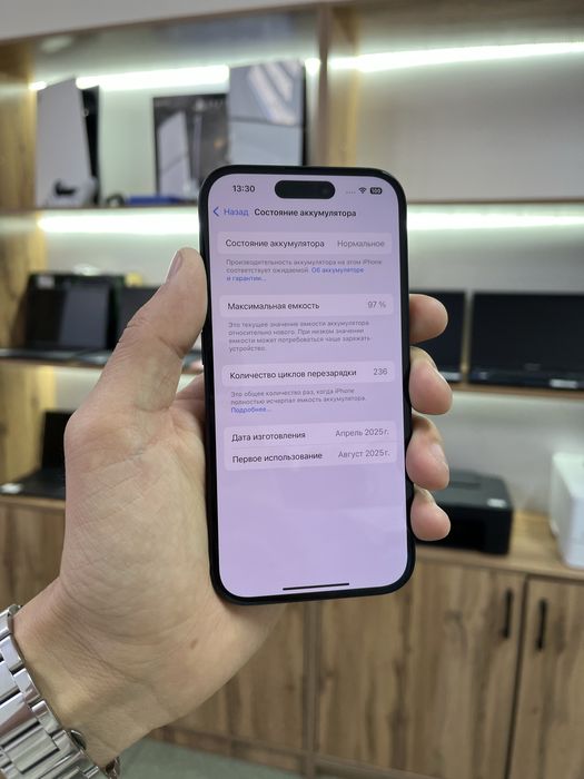 Айфон iPhone 15 256 GB EAC