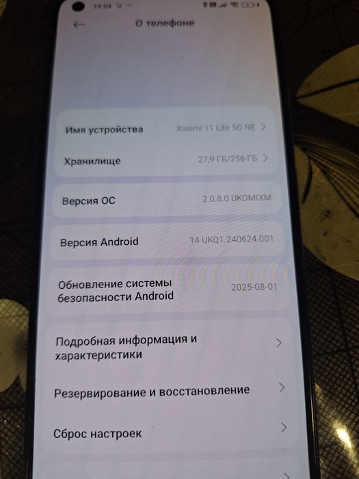Продам телефон б.у в хорошем состоянии