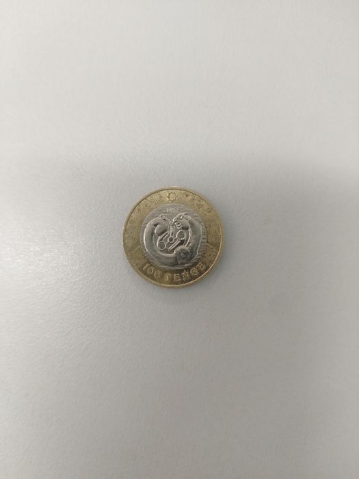 Монета 100 тенге