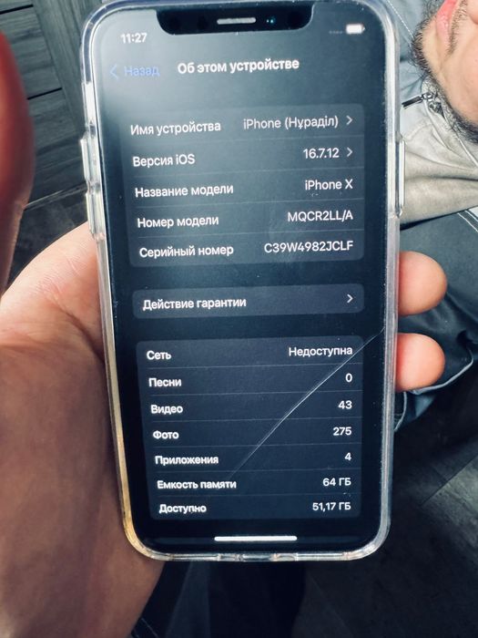Айфон х в хорошем состоянии