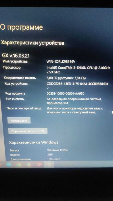 Ноутбук Lenovo Ideapad 3