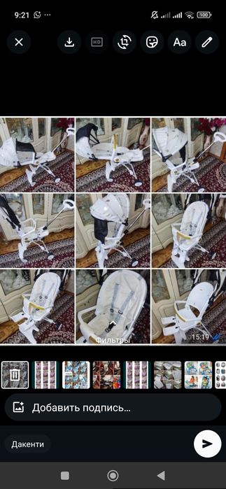 Цены уточняйте! Звоните до 22:00