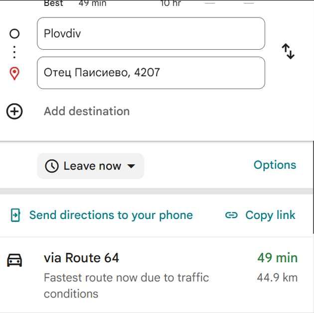 Продава се Парцел в с. Отец Паисиево, Област Пловдив - 20 кв.м за 893 €/кв.м - Снимка #9